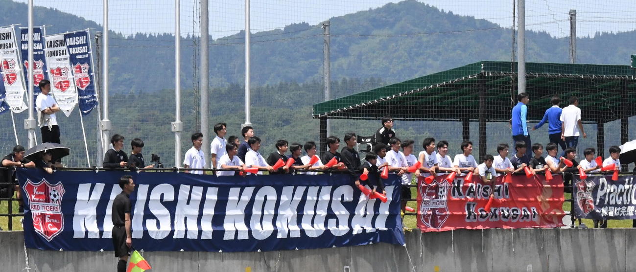 試合会場に向かう高速道でバスのタイヤがパンクするハプニングがありながらも、試合開始前に滑り込み大声援を送る開志国際の応援団（撮影・小林忠）