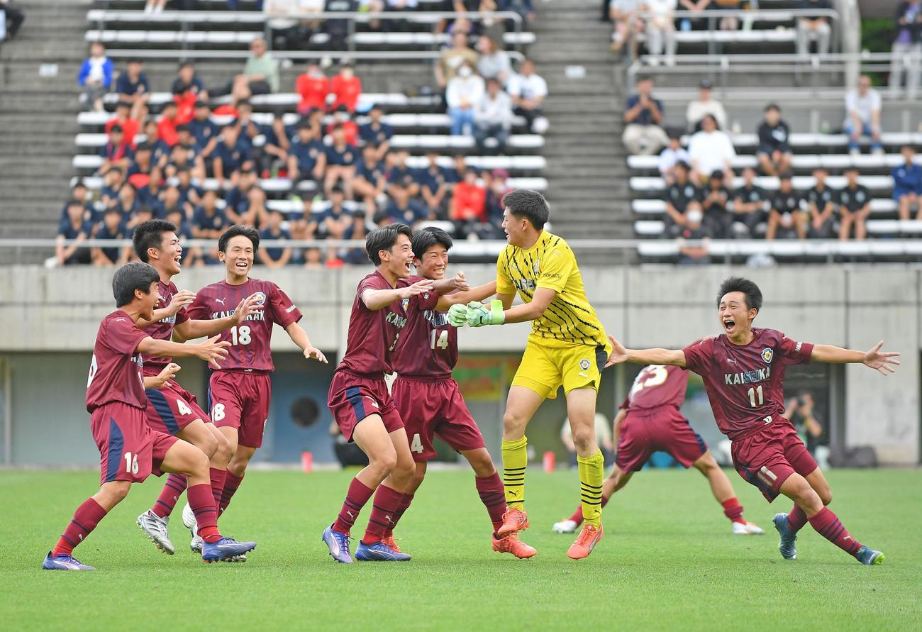 PK戦の末に勝利し、喜びを爆発させる浜松開誠館イレブン