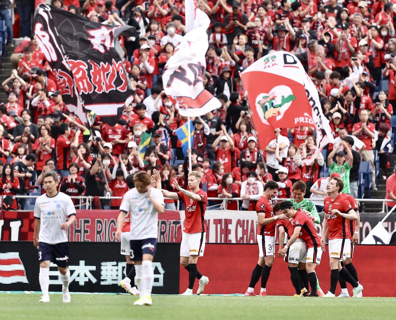 浦和対横浜FC　横浜FCに勝利する浦和（撮影・河田真司）