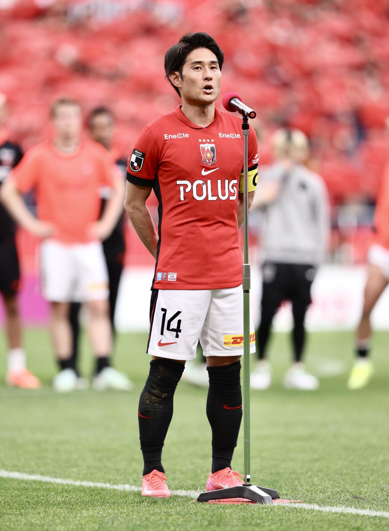 浦和対横浜FC　試合後、クラブワールドカップに向けあいさつする浦和関根（撮影・河田真司）