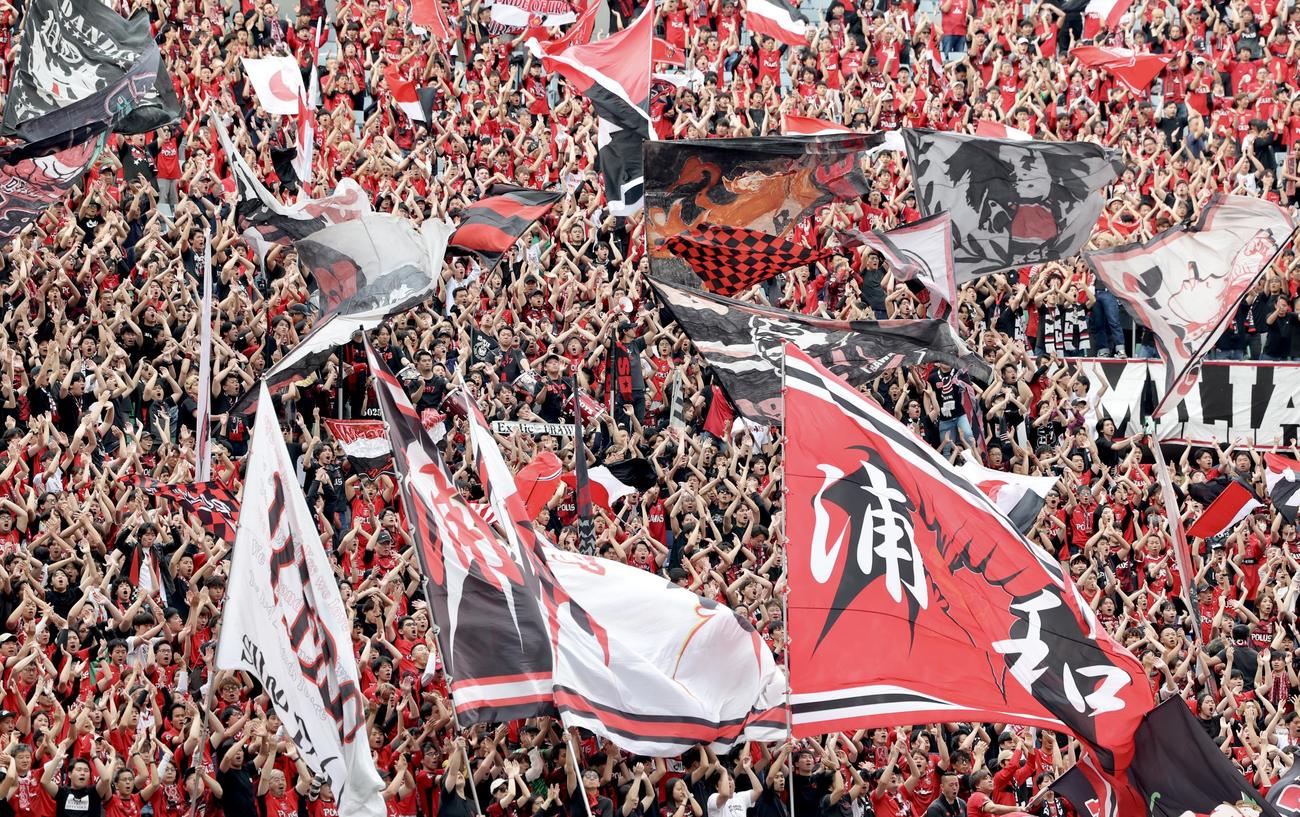 浦和対横浜FC　開始前、応援するサポーター（撮影・河田真司）