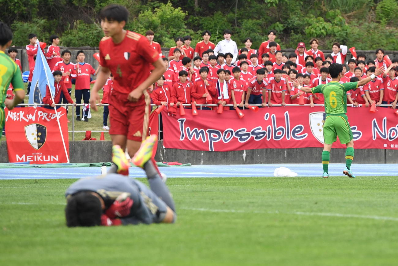 前半11分に決勝点を決め喜ぶ帝京長岡・上田（背番号6）