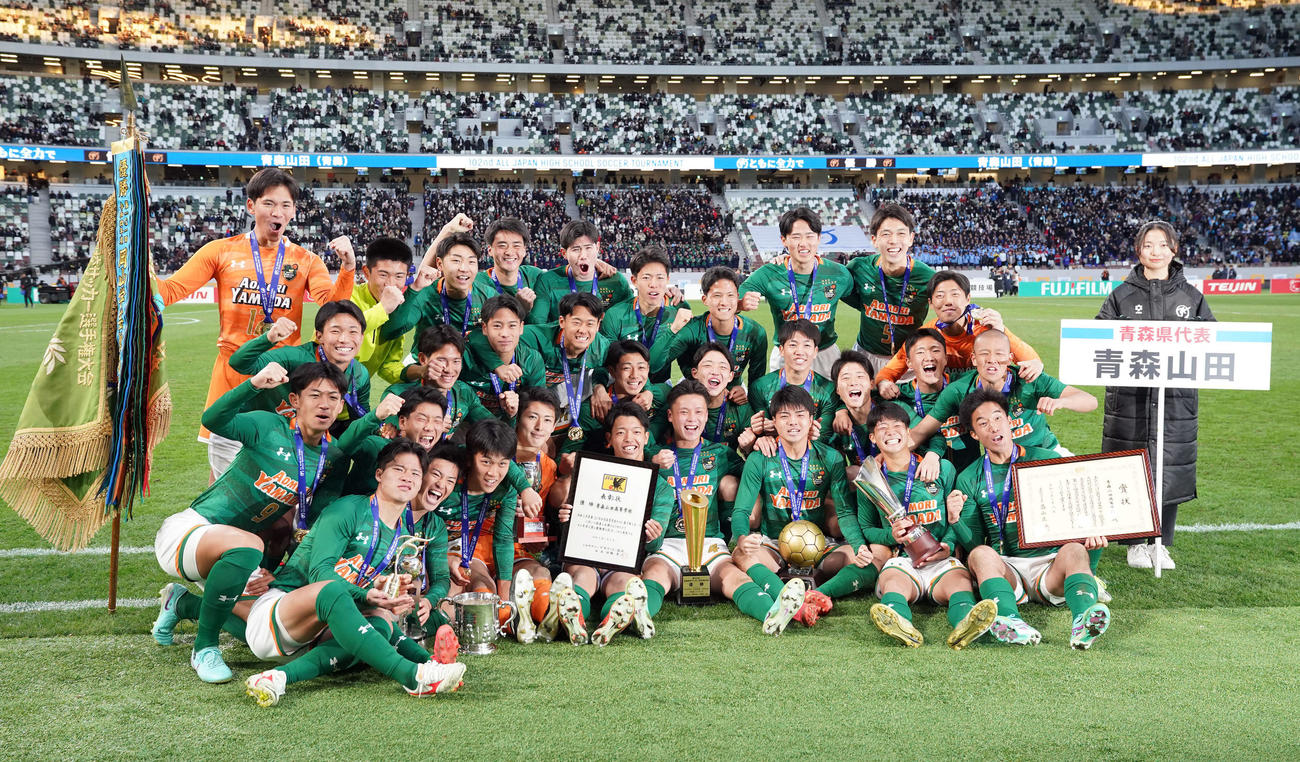 24年1月、全国高校サッカー選手権　決勝　青森山田対近江　優勝を飾り喜びを爆発させる青森山田イレブン