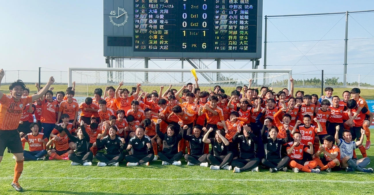 全国高校総体青森県大会決勝　青森山田対野辺地　PK戦の末、青森山田を破り優勝し喜ぶ野辺地西の選手、スタッフ