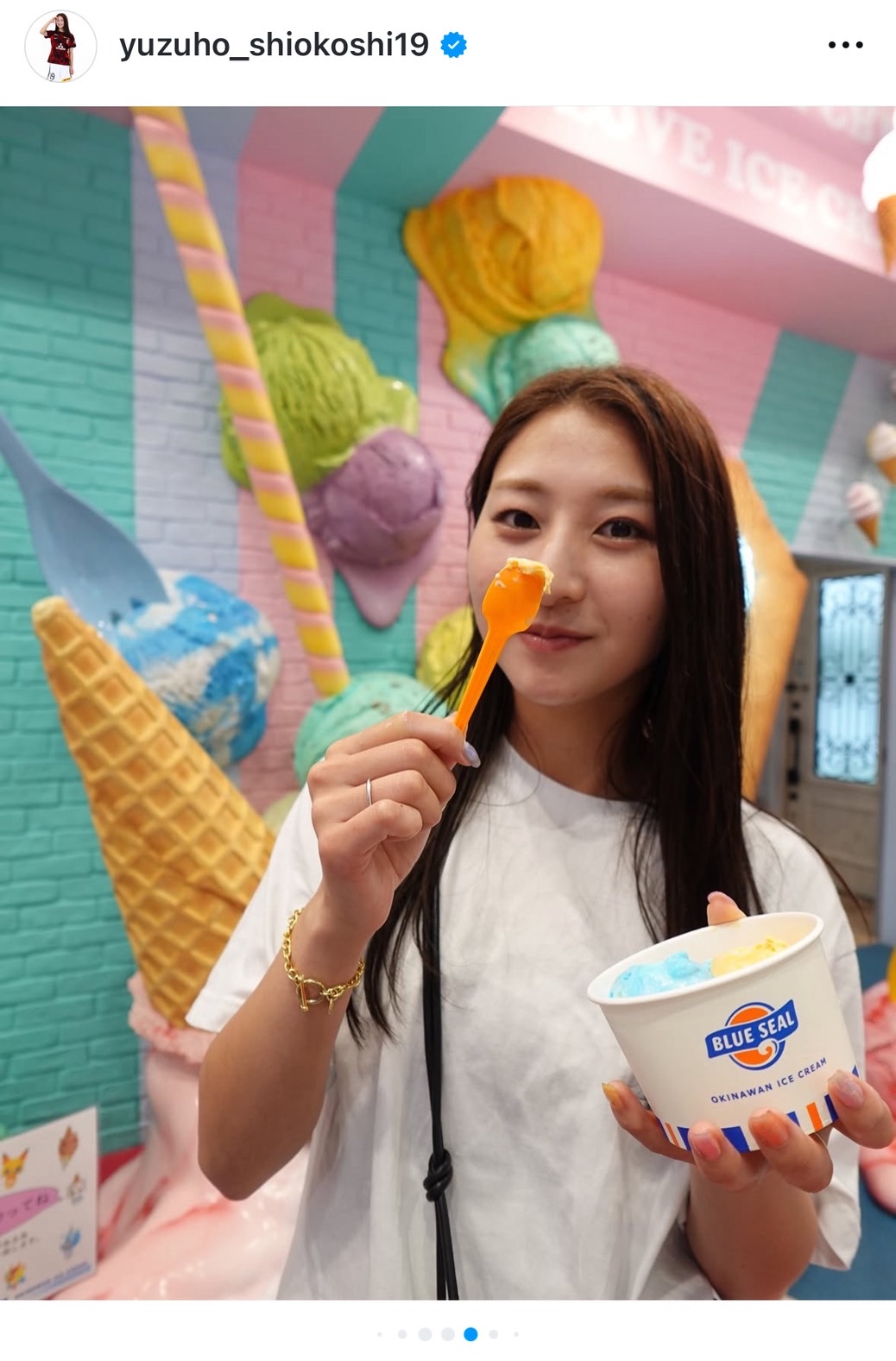 塩越柚歩のインスタグラムから