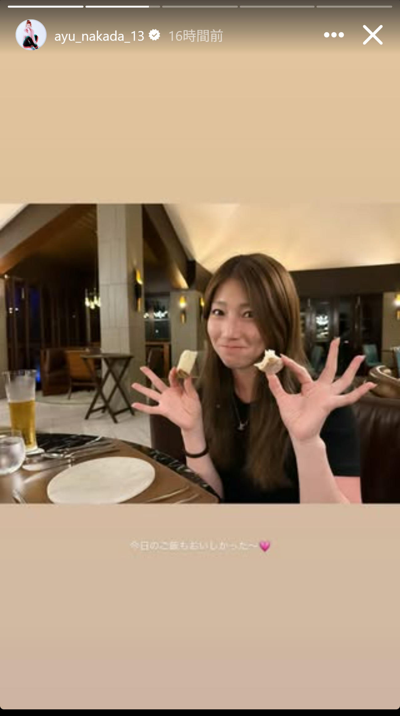 仲田歩夢のインスタグラムから