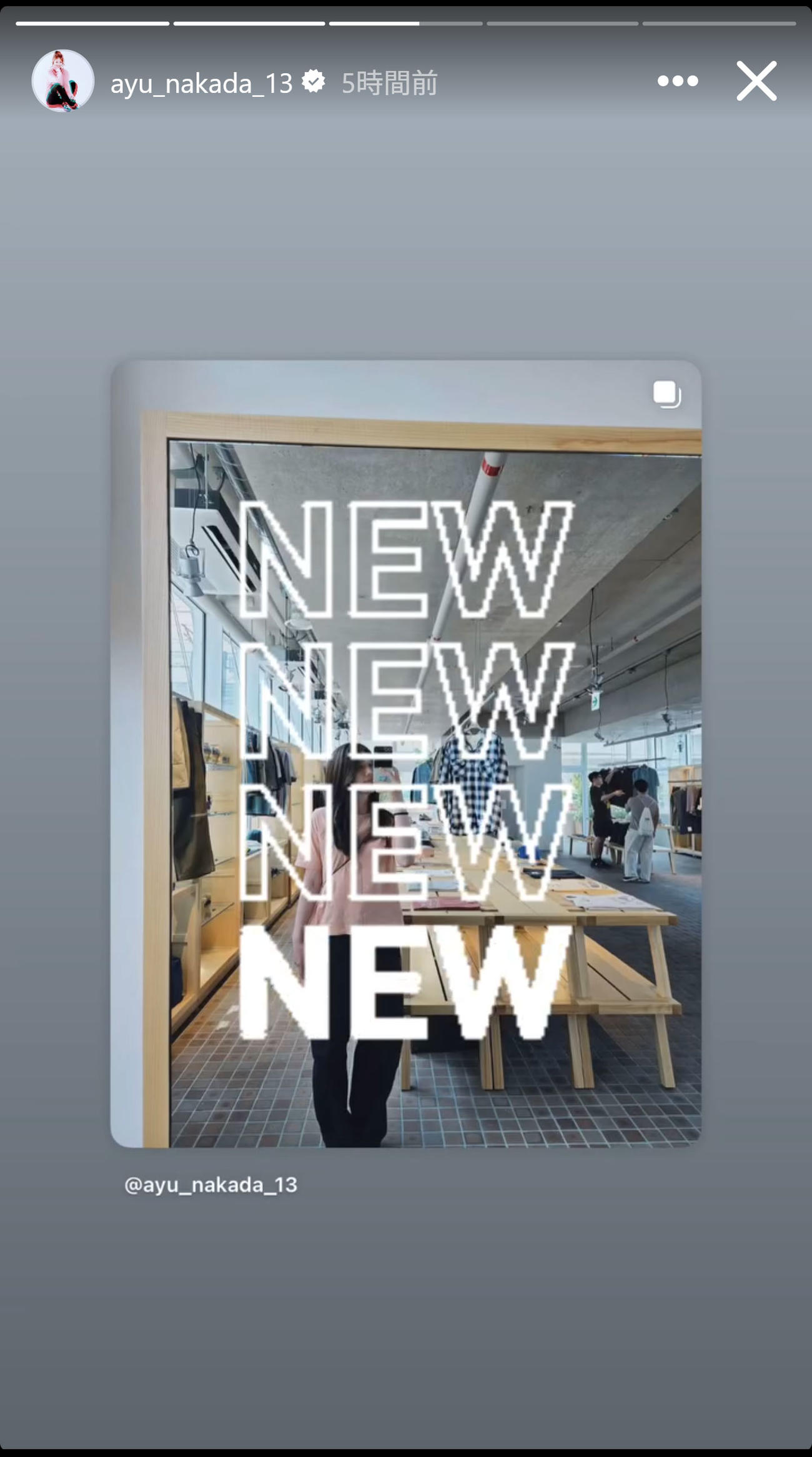 仲田歩夢のインスタグラムから