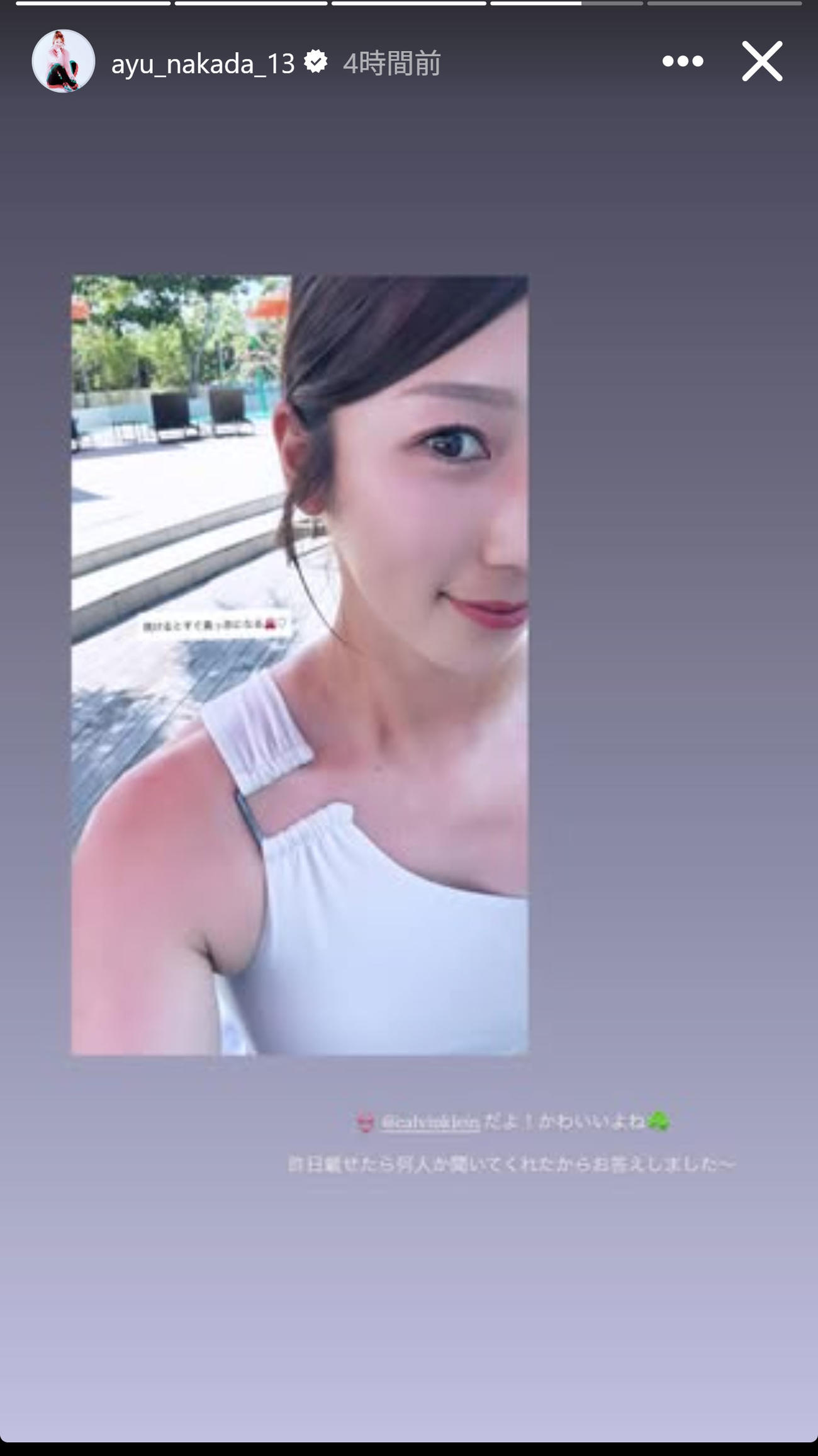仲田歩夢のインスタグラムから