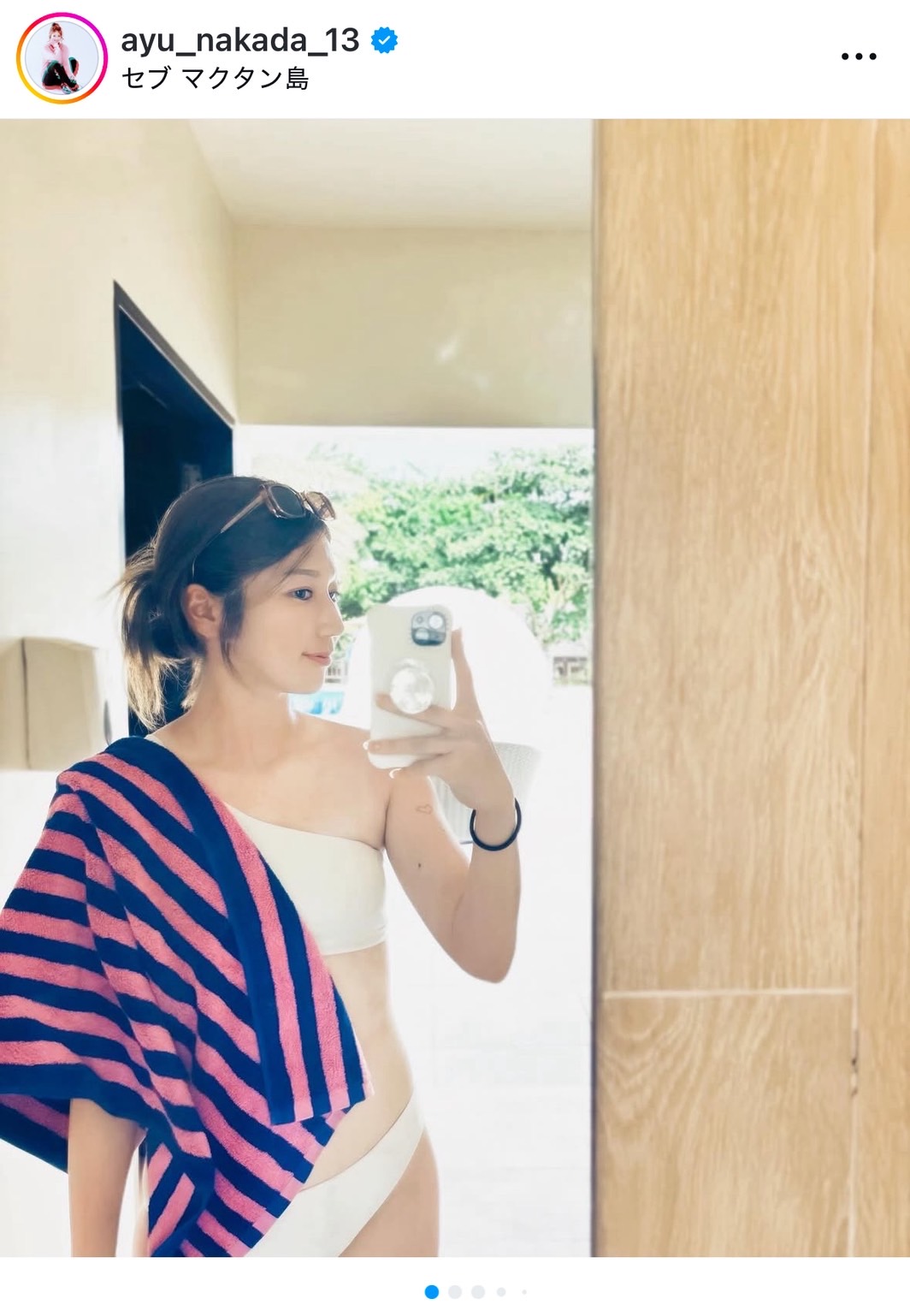 仲田歩夢のインスタグラムから
