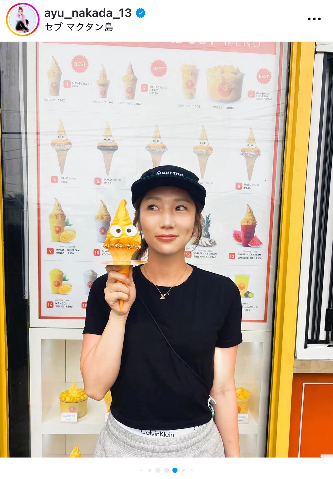 仲田歩夢のインスタグラムから