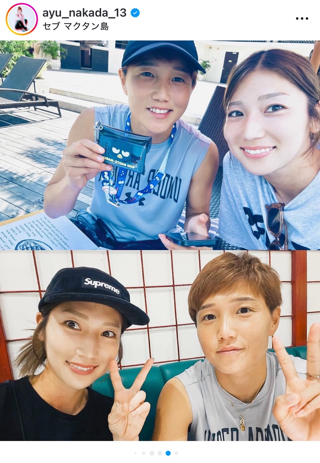 仲田歩夢のインスタグラムから