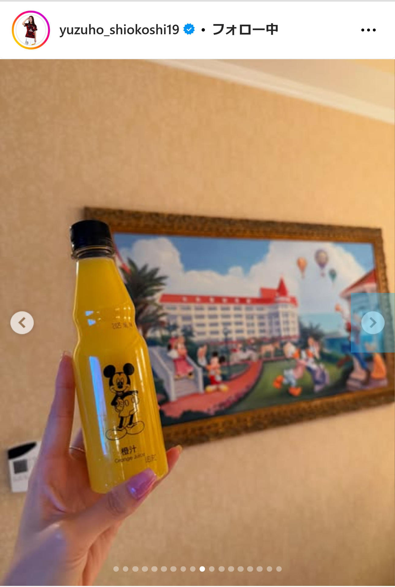 塩越柚歩のインスタグラムから