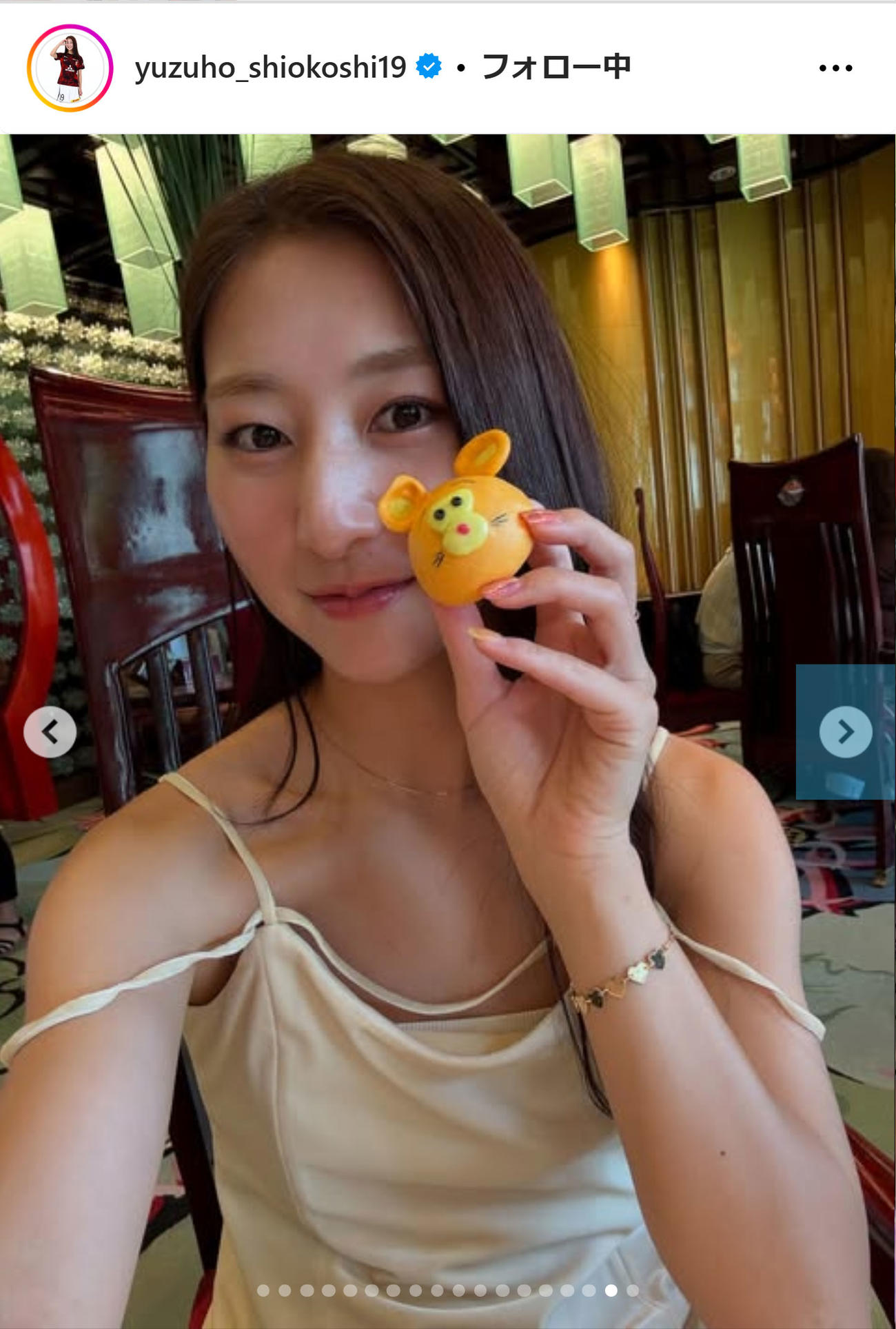塩越柚歩のインスタグラムから