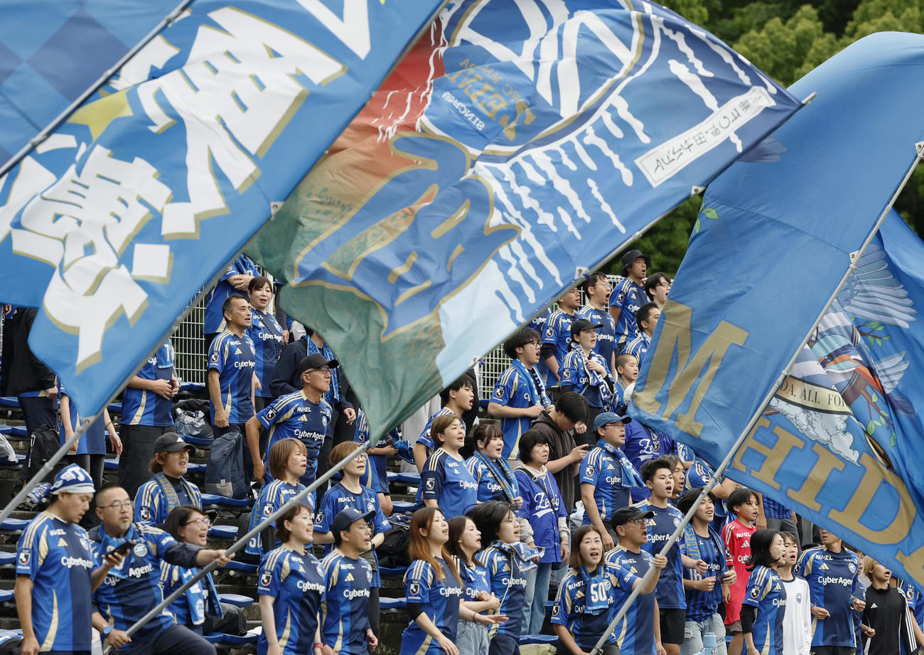 京産大戦で盛り上がる町田サポーター（共同）