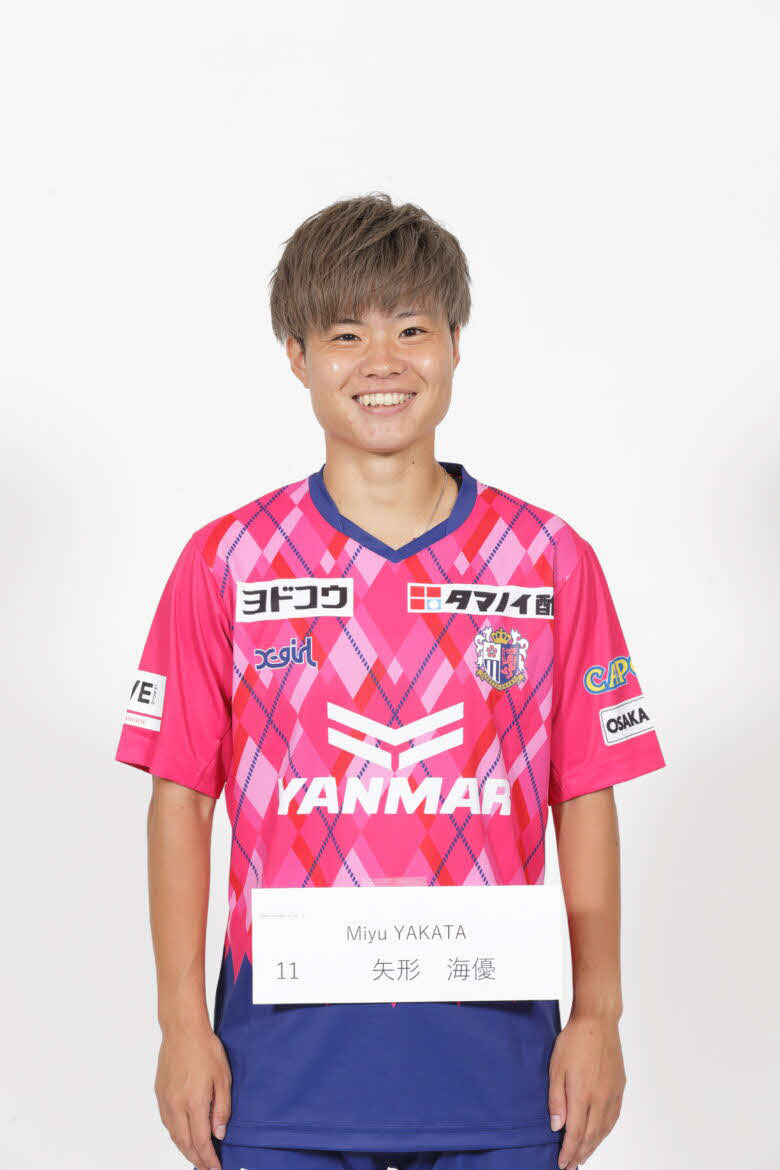 マイナビ仙台に完全移籍加入するFW矢形（（c）CEREZO OSAKA）