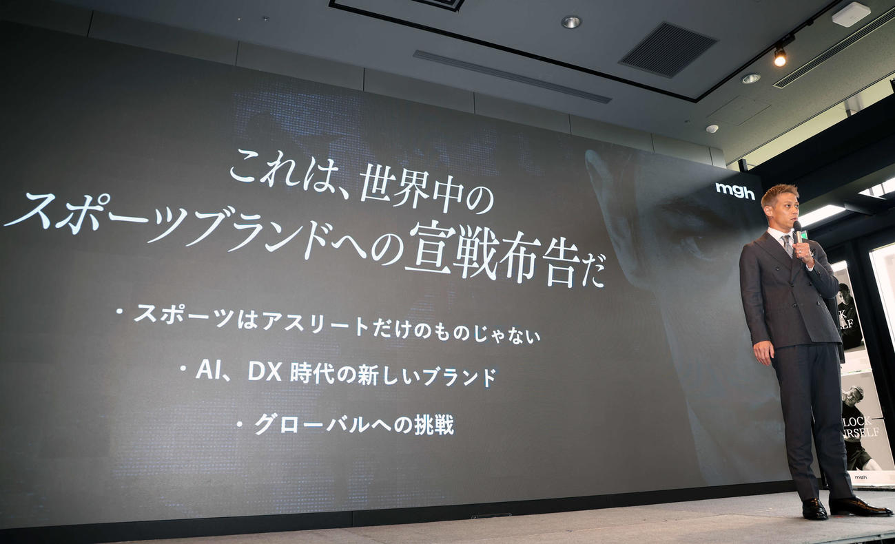 mghブランドローンチ記者発表会に登壇した本田圭佑（撮影・山本朝陽）