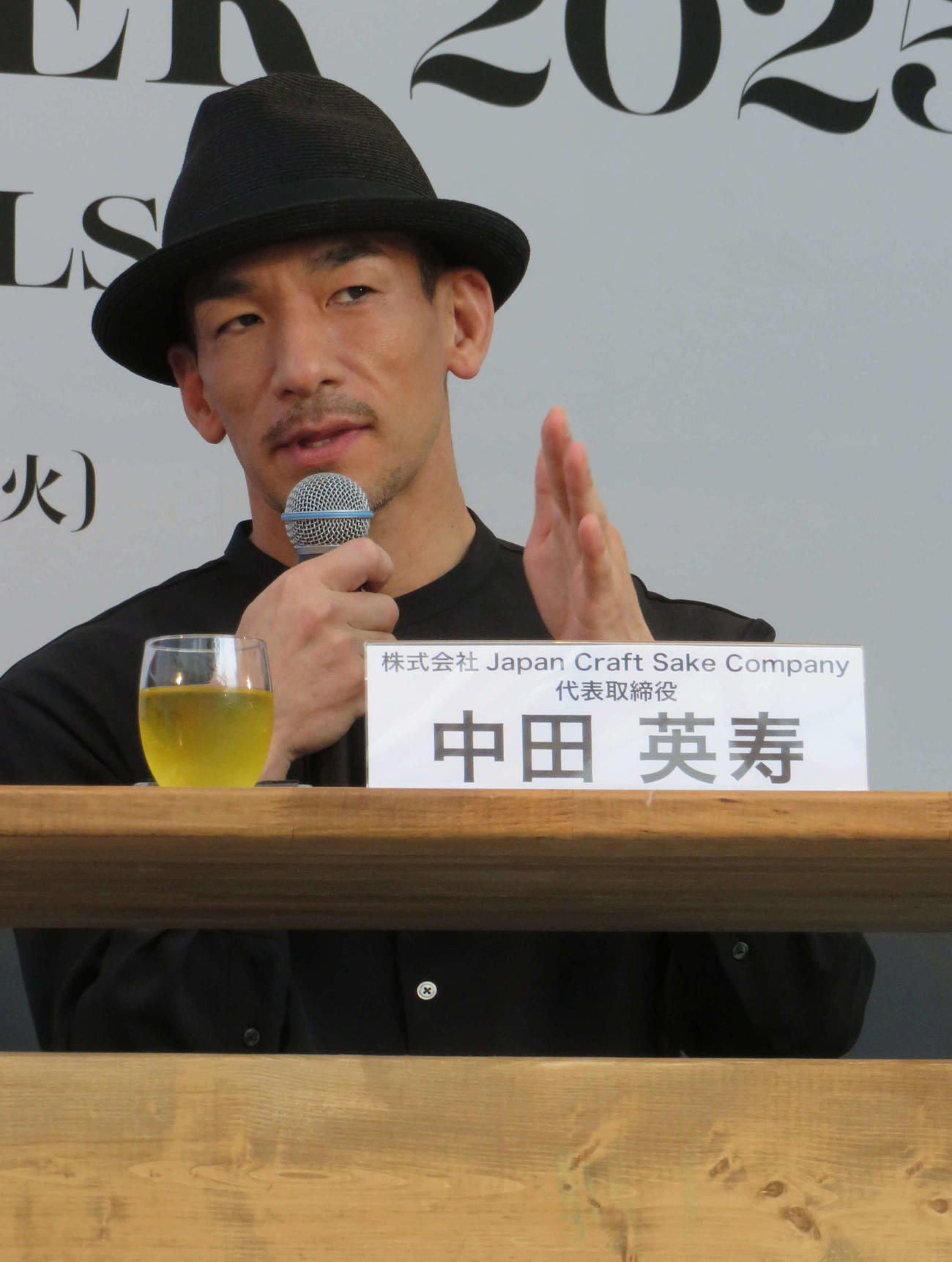 中田英寿氏＝25年４月