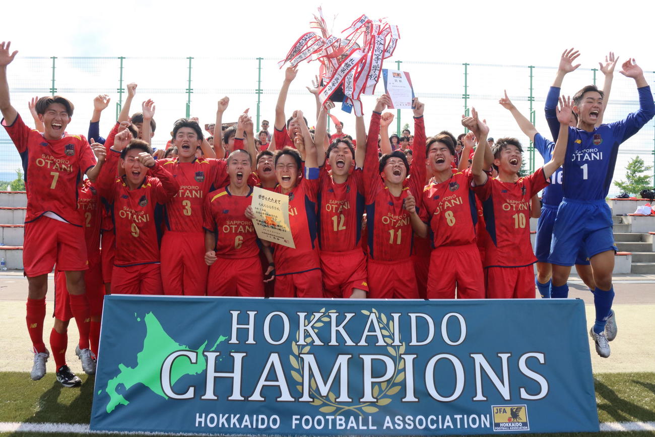 7年ぶり優勝を決めた札幌大谷の選手ら（撮影・保坂果那）