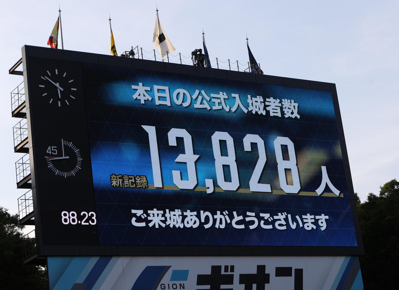 町田対鹿島　今季最多1万3828人の入場者数を示すスコアボード（撮影・水谷安孝）