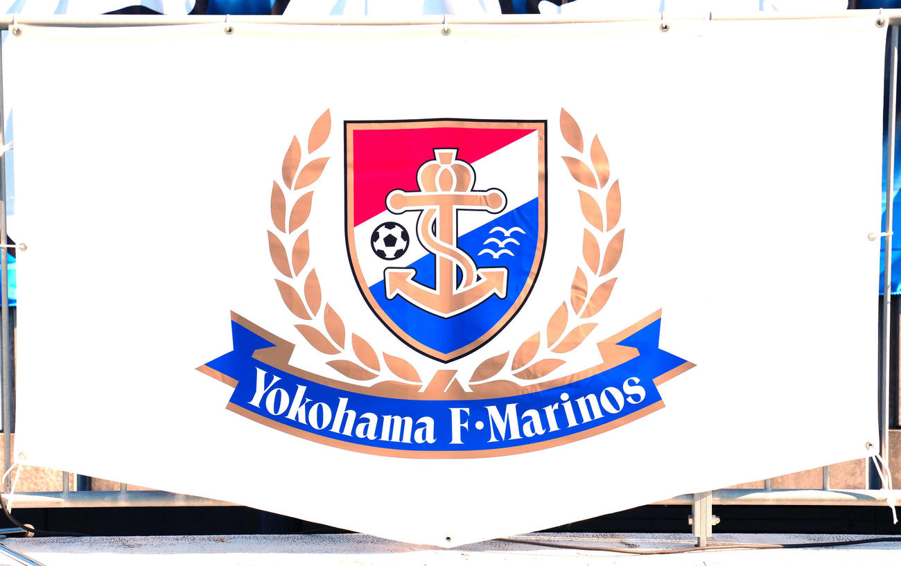 横浜のエンブレム幕