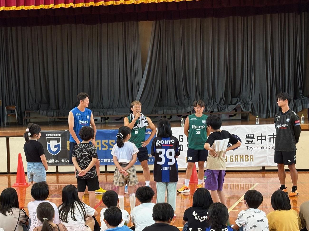 ホームタウンふれあい活動で大阪・豊中市内の小学校を訪問したガンバ大阪の（左から）GK荒木、MF倉田、MF名和田、藤田アカデミーコーチ