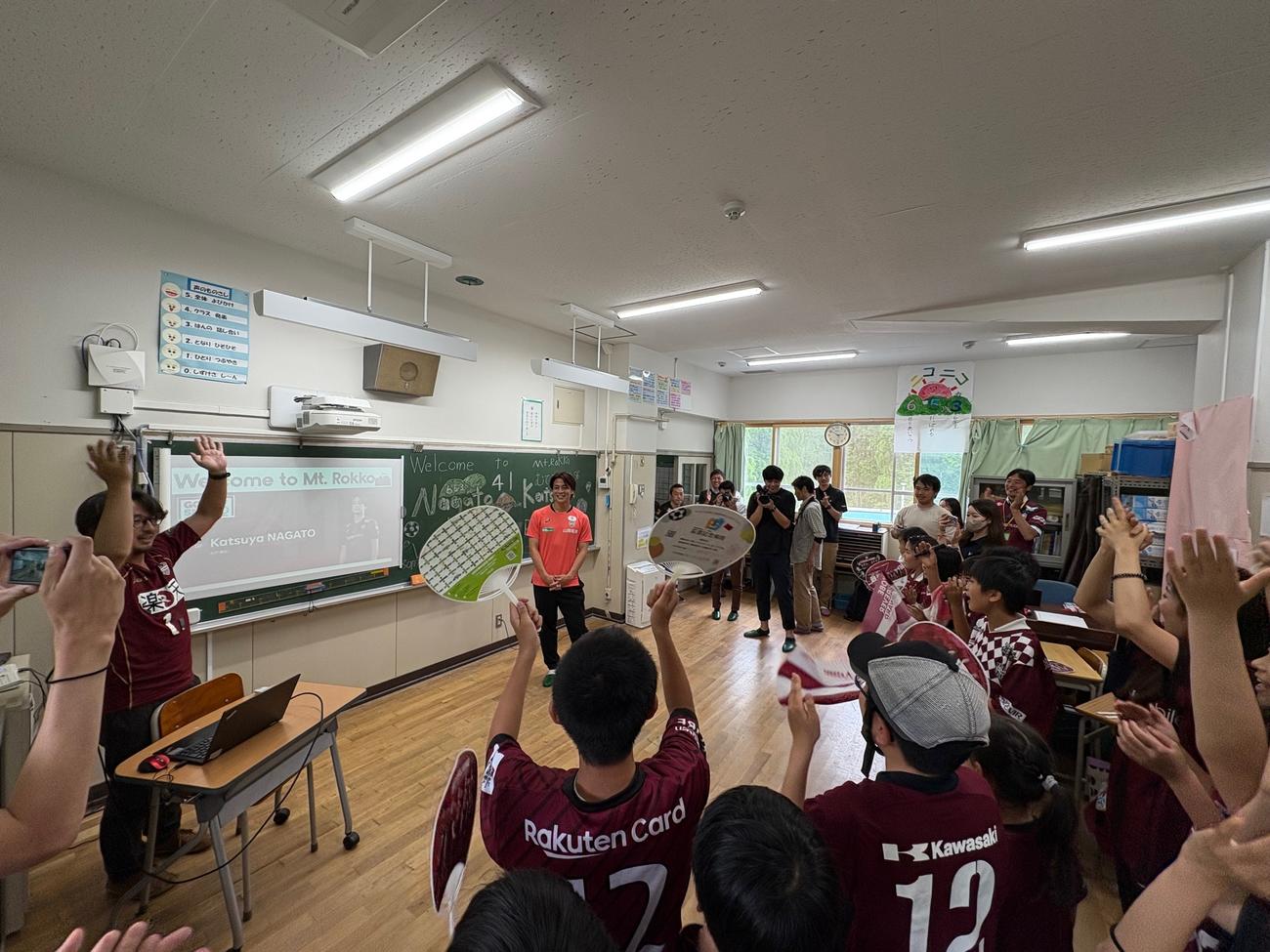 神戸市内の小学校を訪問し、チャントで迎えられる神戸DF永戸（撮影＝永田淳）