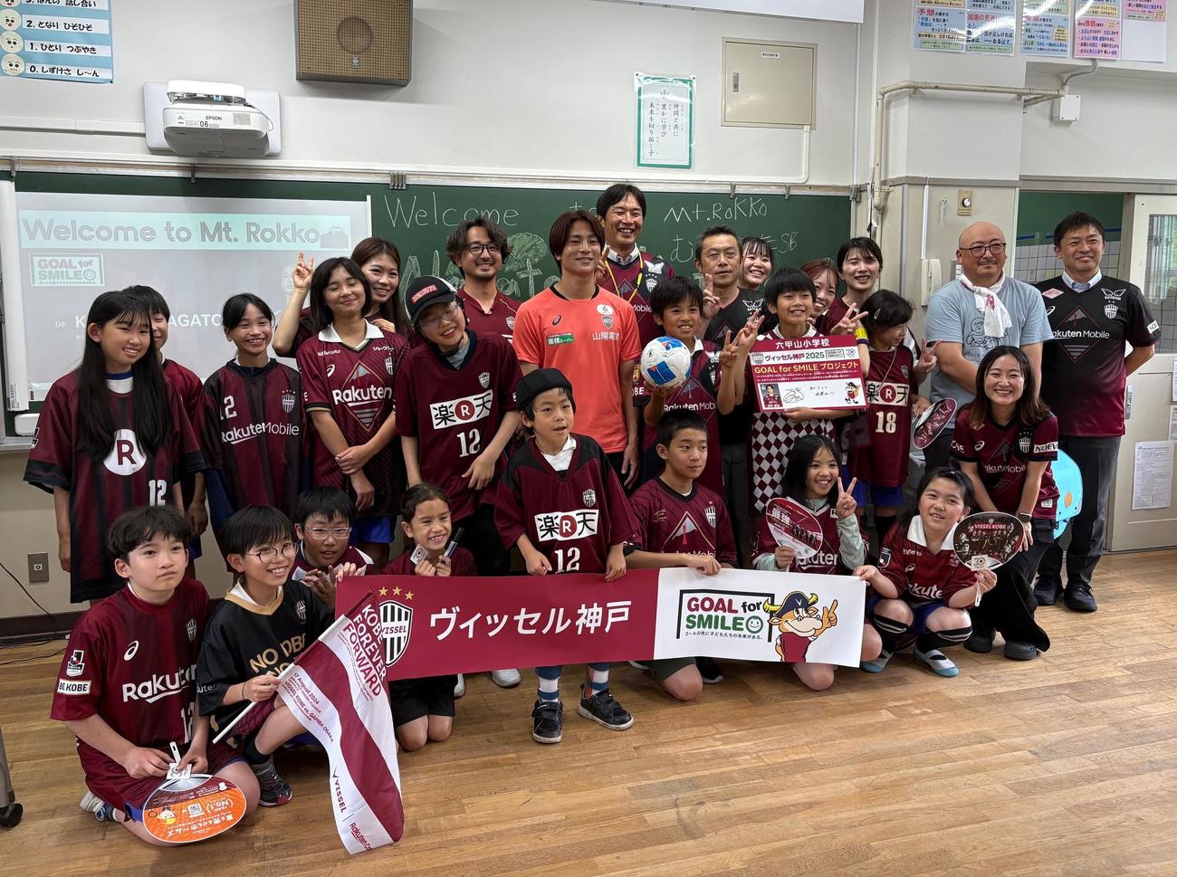 神戸市内の小学校を訪問し、記念撮影する神戸DF永戸（撮影＝永田淳）