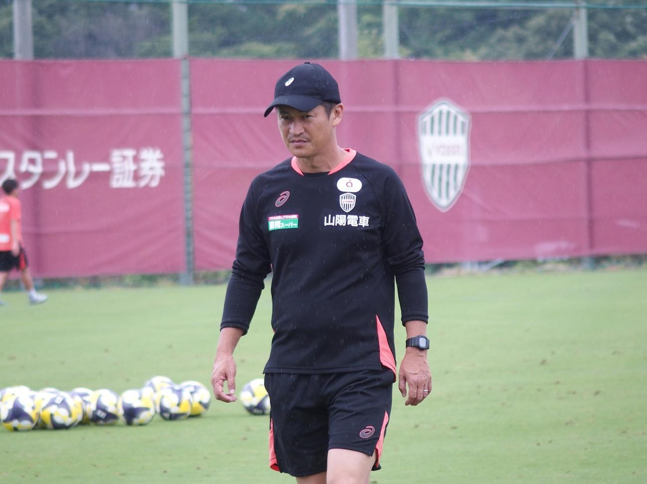 練習から引き上げる神戸の吉田監督（撮影＝永田淳）