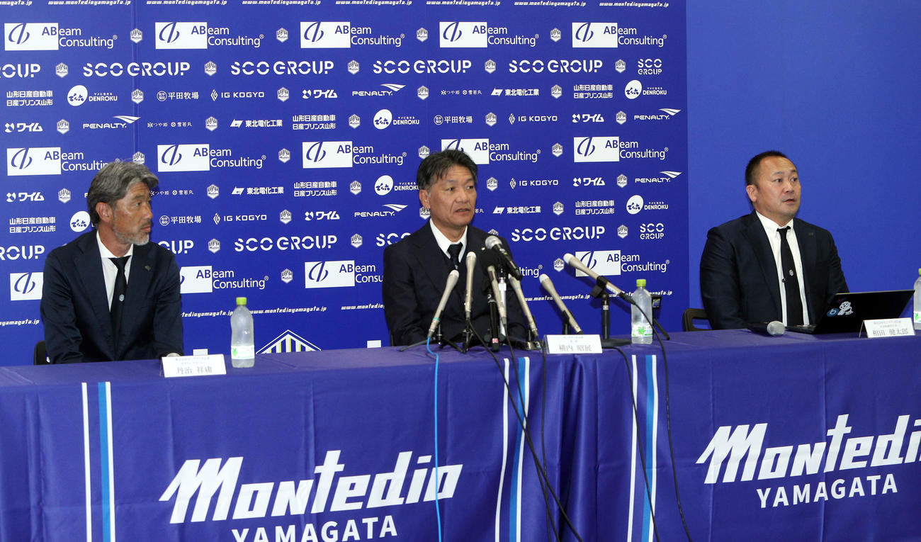記者会見に参加した左から丹治GM、横内新監督、相田社長（撮影・木村有優）