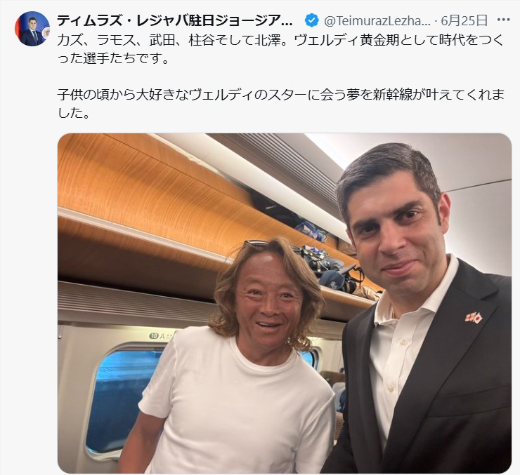 ティムラズ・レジャバ氏のXから
