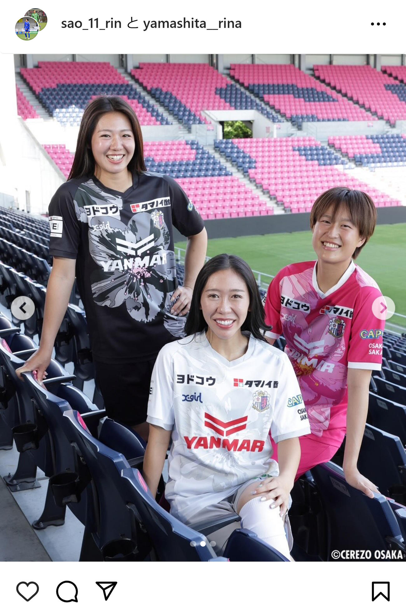 宝田沙織のインスタグラムから