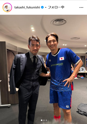 福西崇史氏のインスタグラムから
