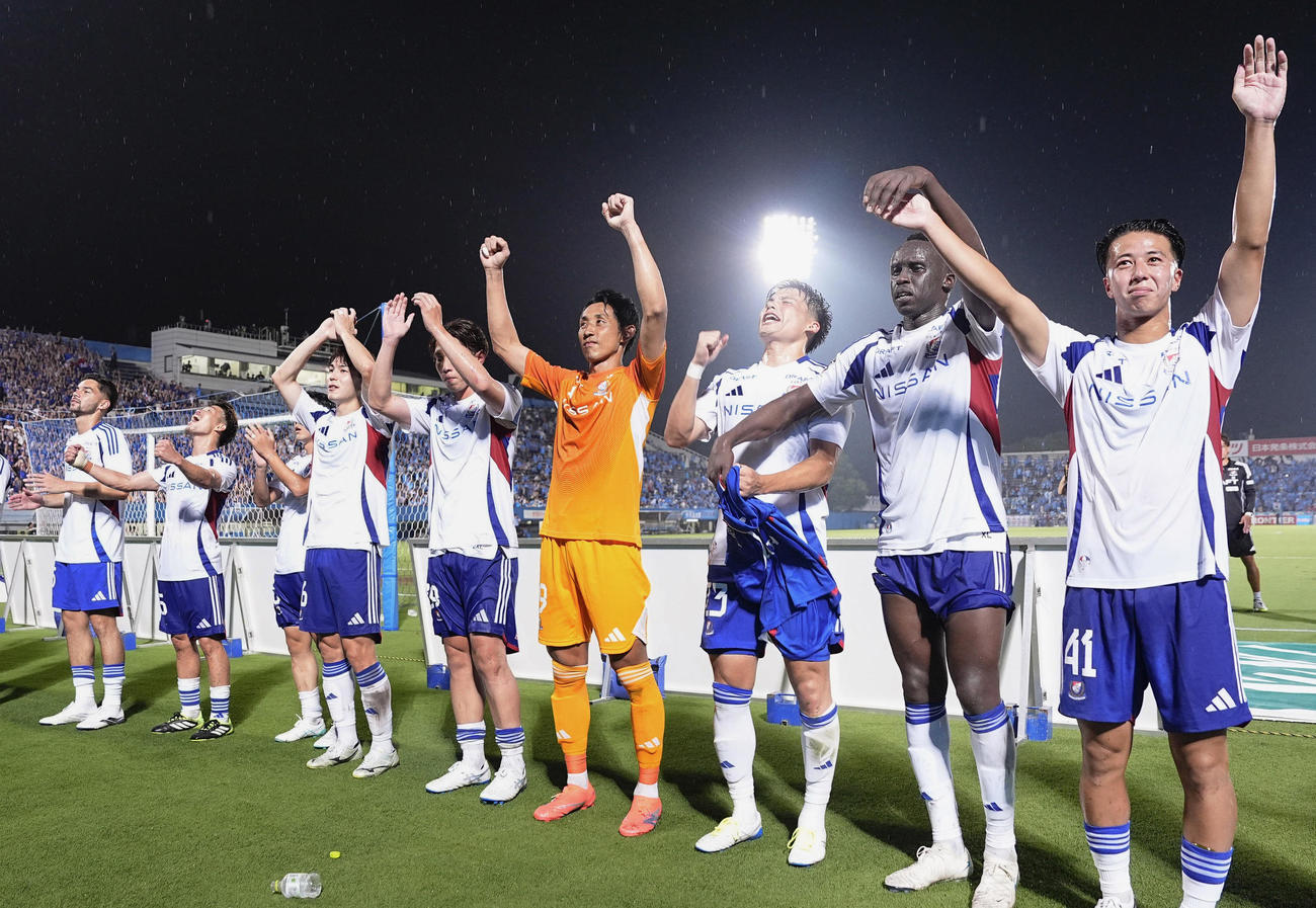 横浜FCに競り勝ち、サポーターの声援に応える横浜の選手たち（共同）