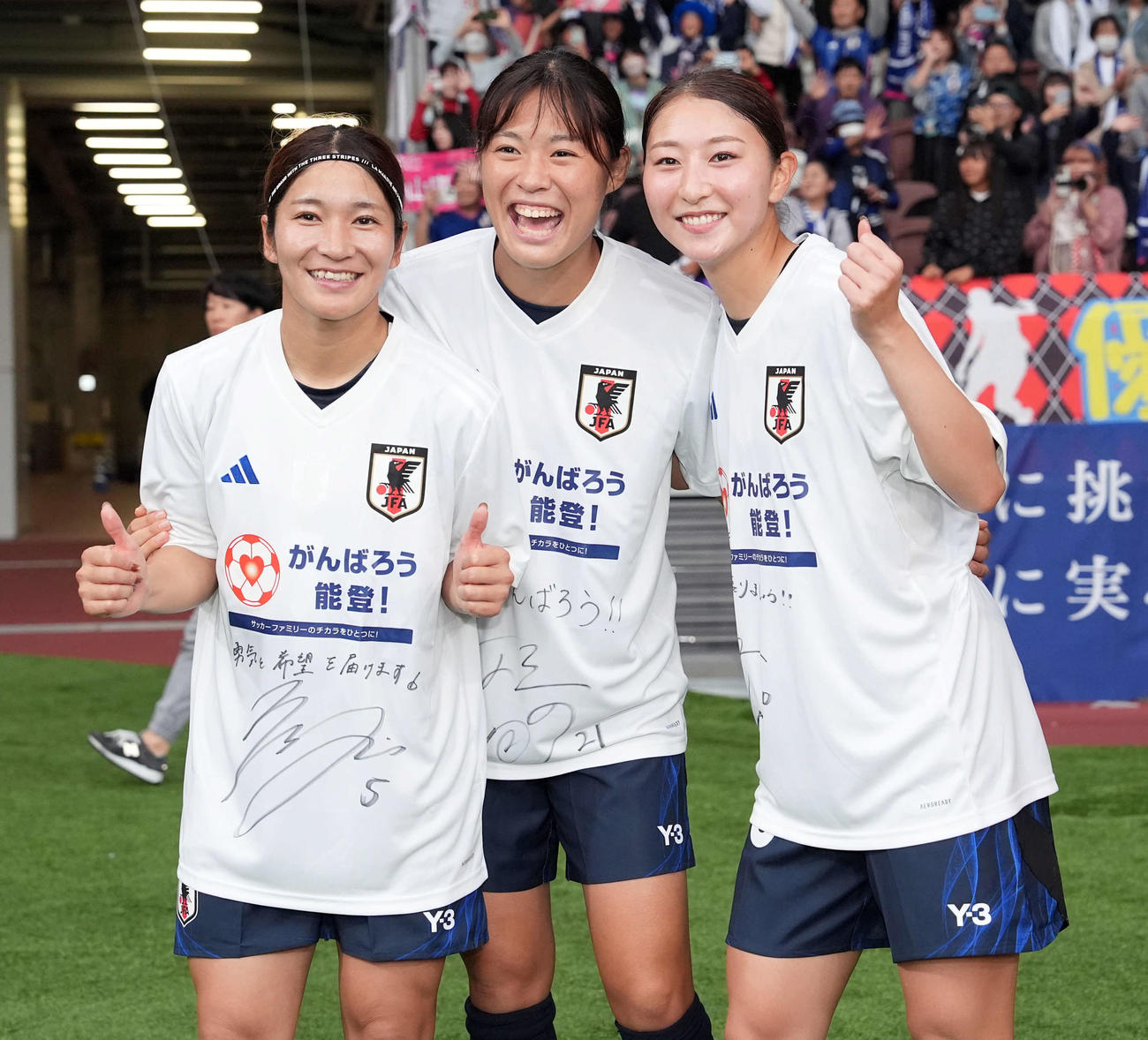 日本対韓国　韓国に完勝し笑顔で記念撮影に納まる、左から遠藤、石川、塩越（2024年10月撮影）