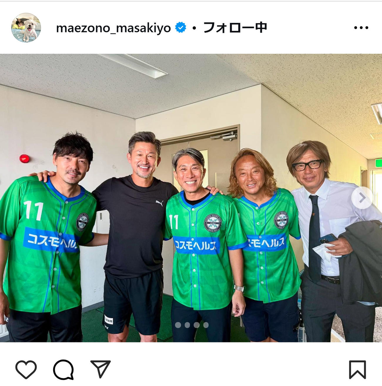 前園真聖のインスタグラムから