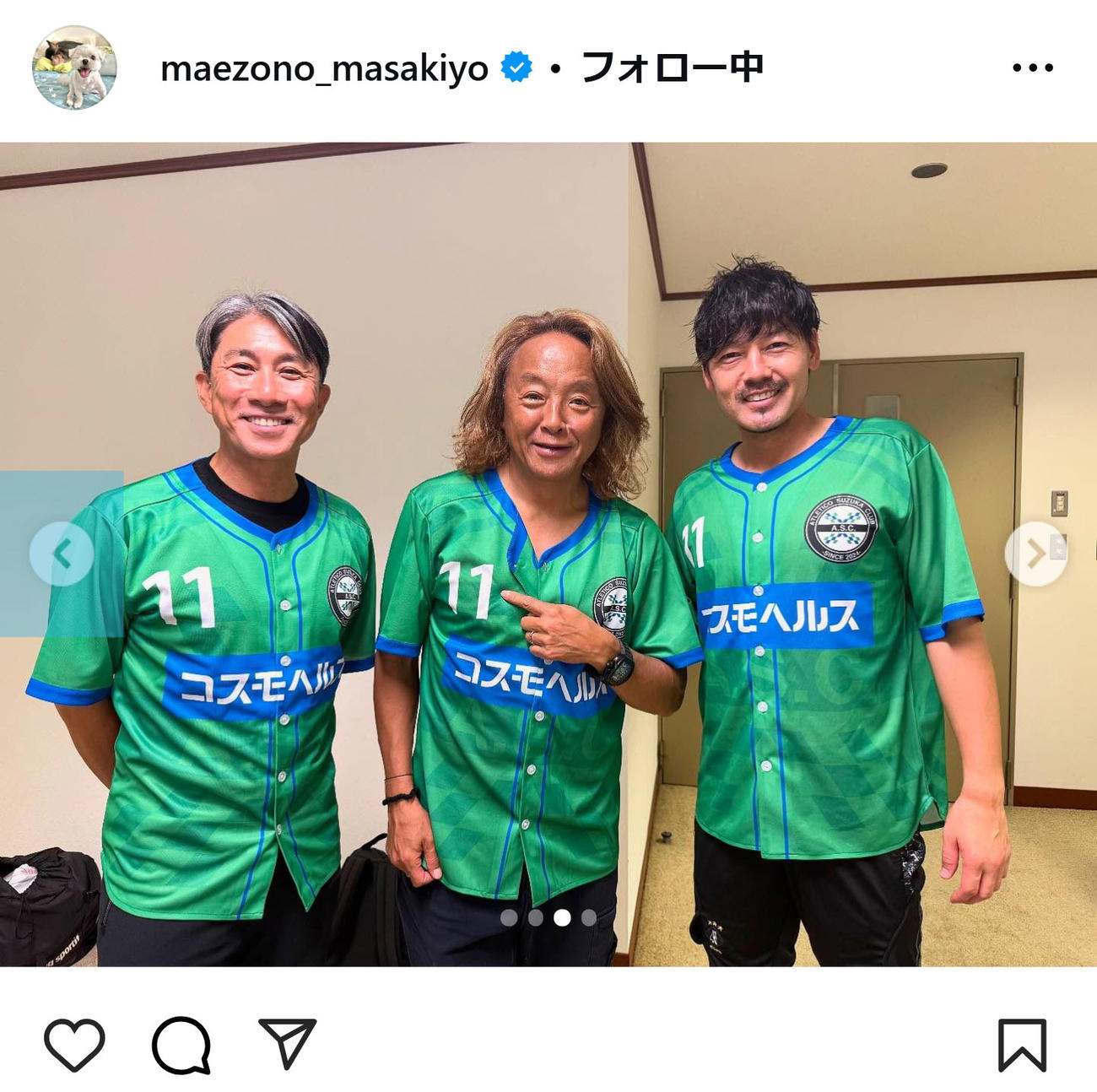 前園真聖のインスタグラムから