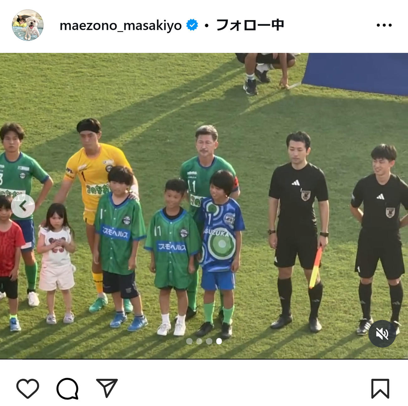 前園真聖のインスタグラムから