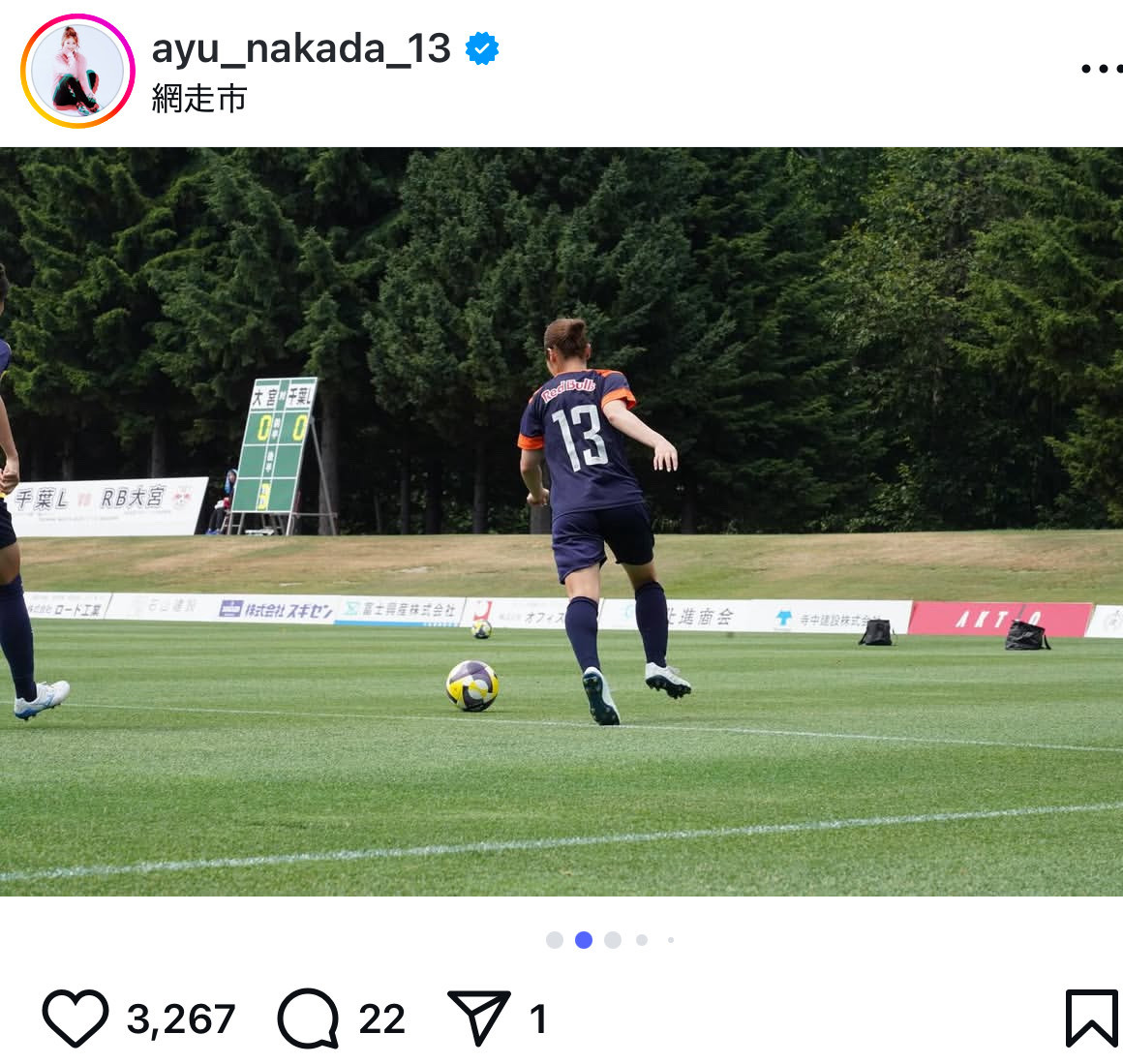 仲田歩夢のインスタグラムから