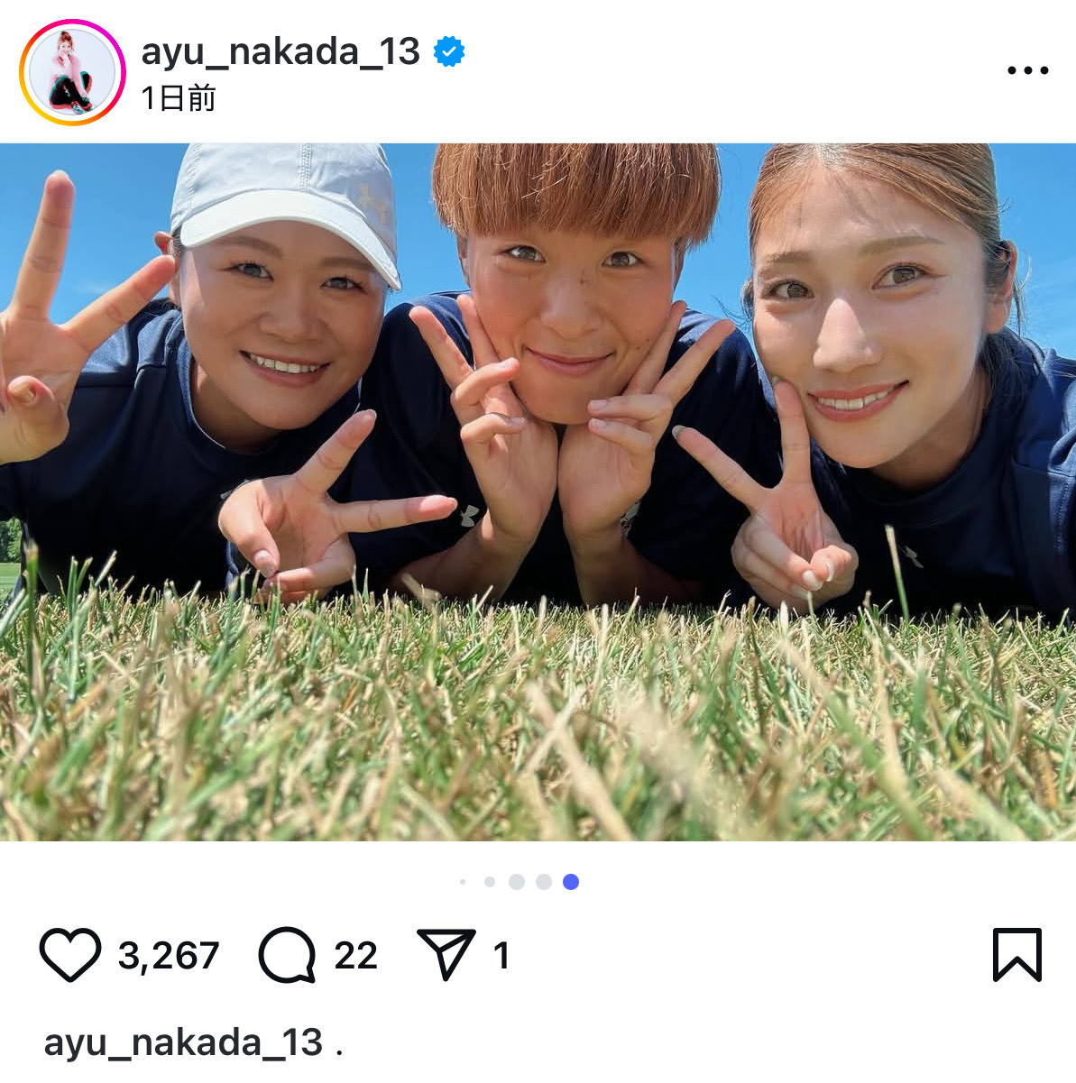 仲田歩夢のインスタグラムから
