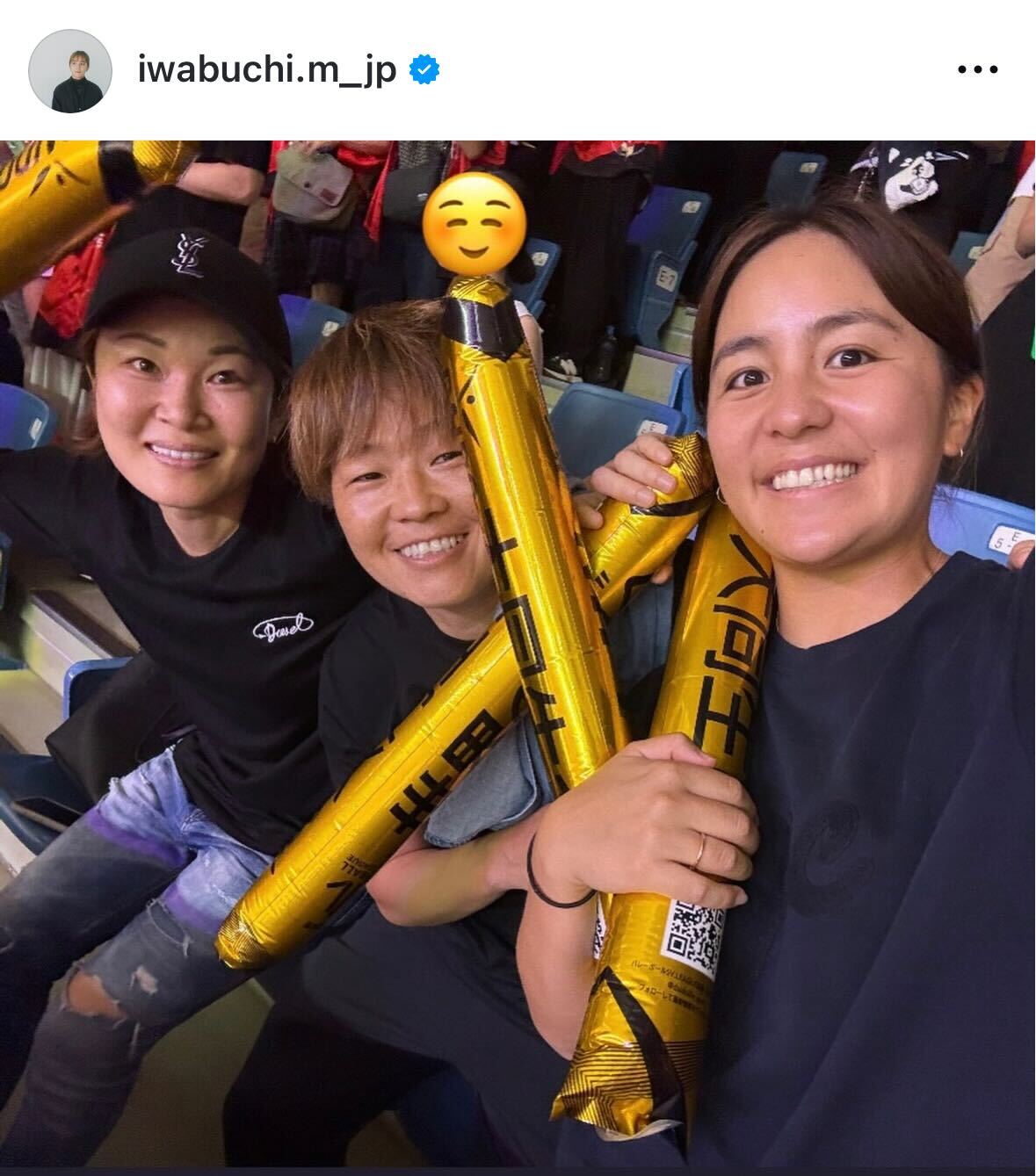 岩渕真奈さんのインスタグラムから