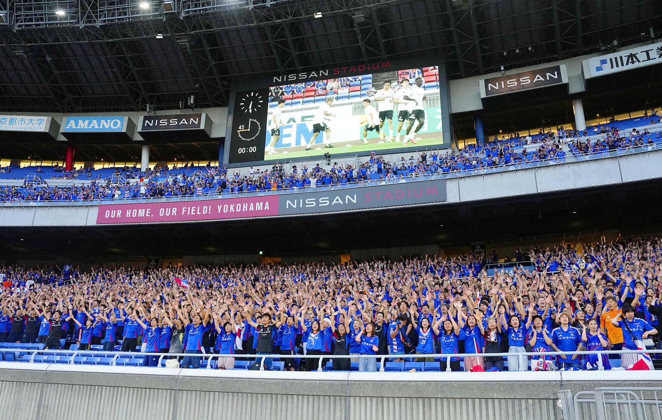 名古屋戦で盛り上がる横浜Mサポーター（共同）