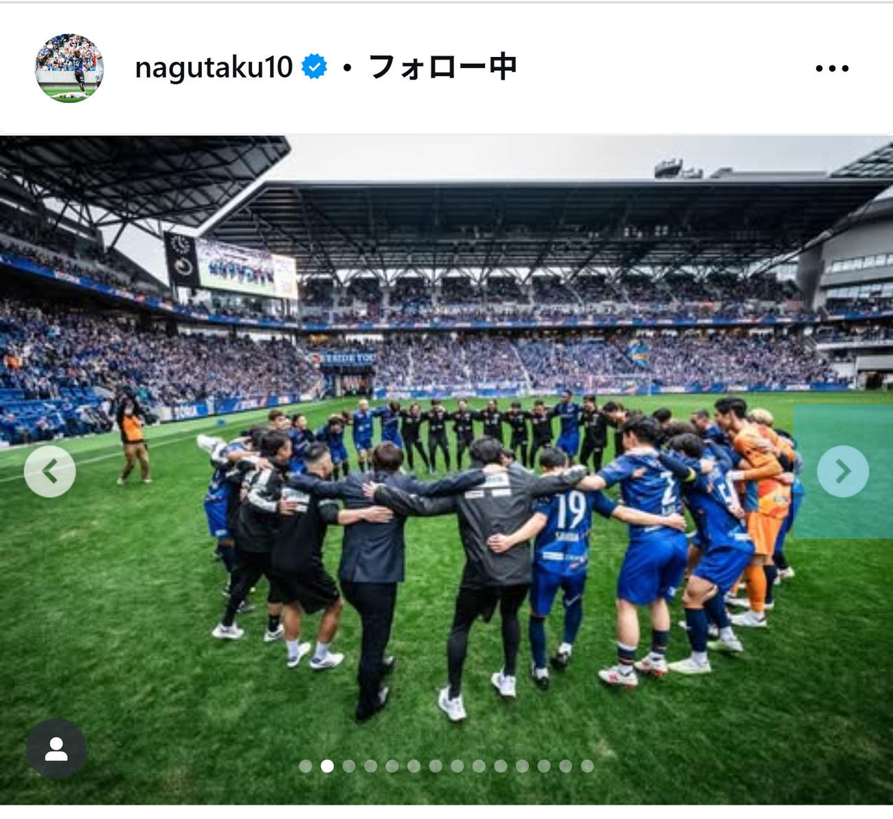 「必ず乗り越える」と思いをつづった名倉巧（インスタグラムから）