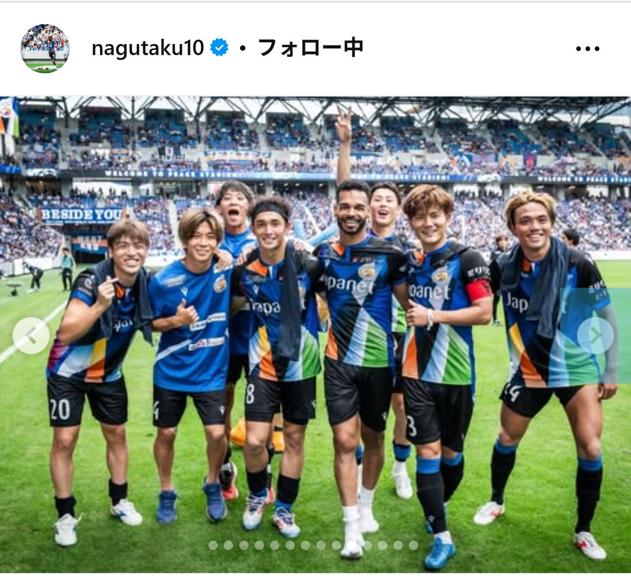 名倉巧のインスタグラムから