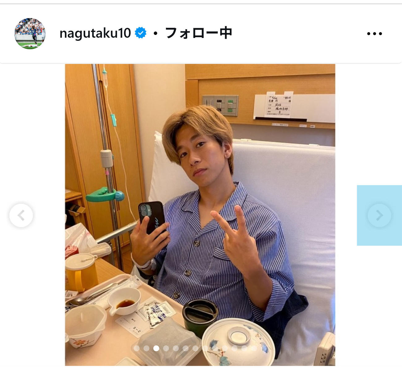 名倉巧のインスタグラムから