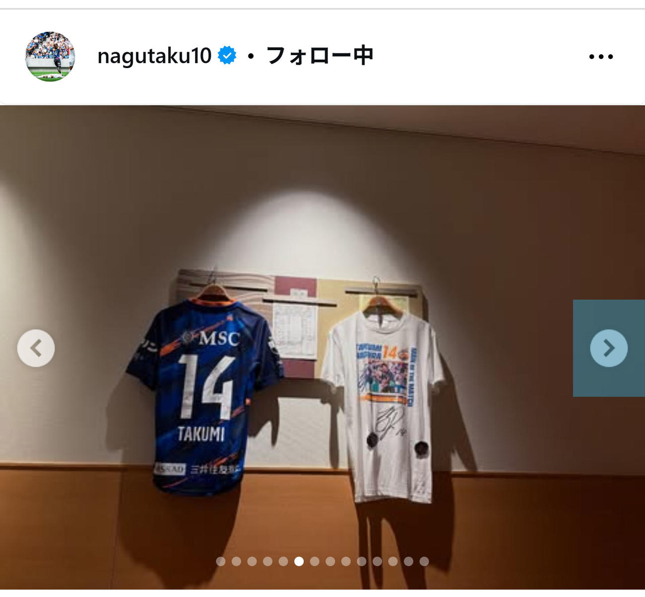 名倉巧のインスタグラムから