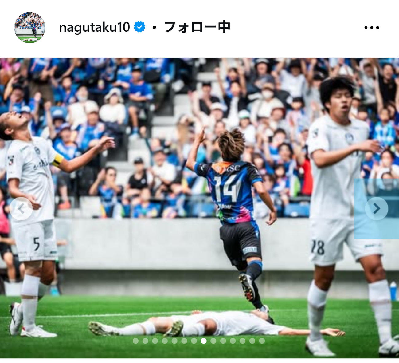 名倉巧のインスタグラムから