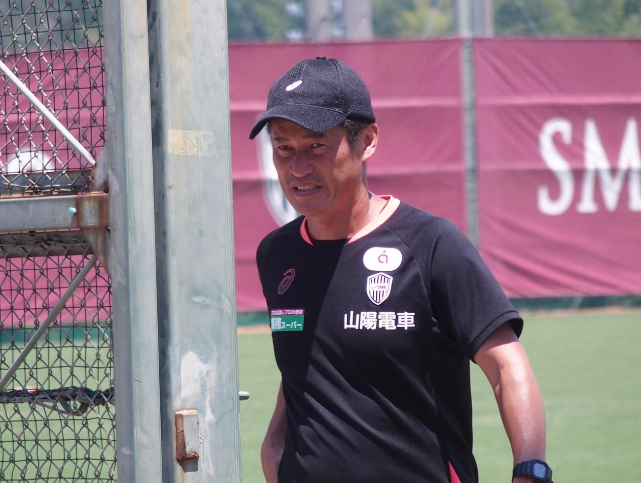 練習から引き上げる神戸の吉田監督（撮影・永田淳）