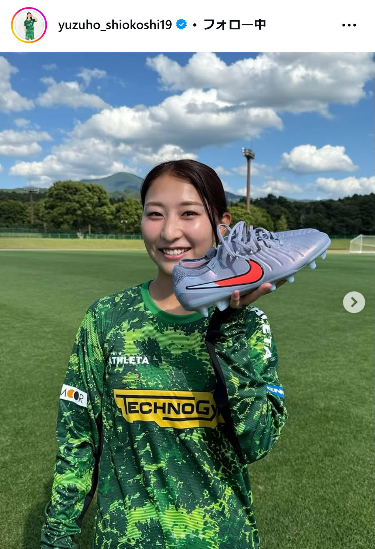 塩越柚歩のインスタグラムから