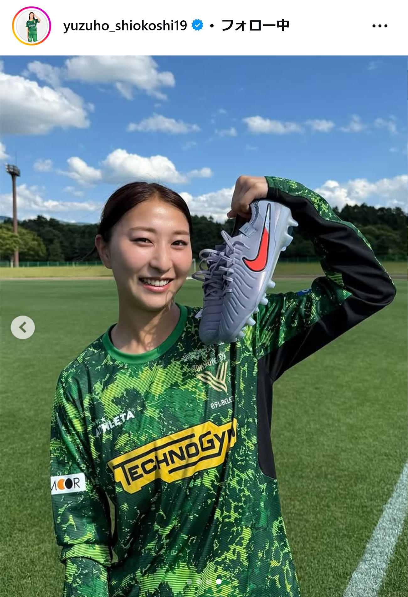 塩越柚歩のインスタグラムから