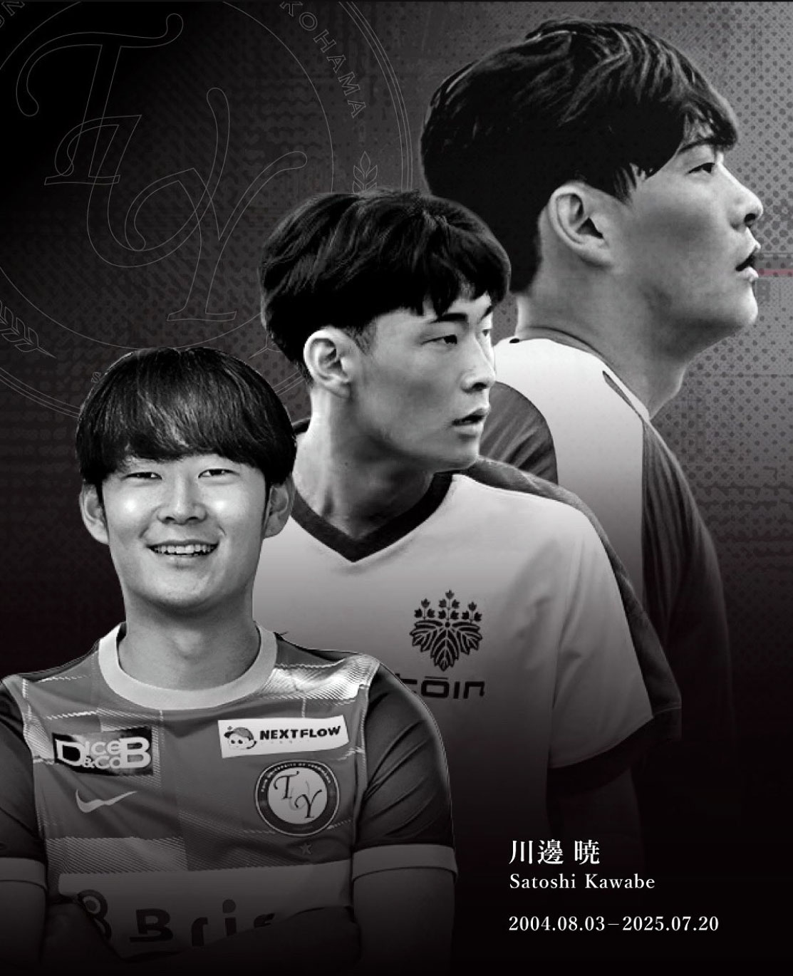 桐蔭横浜大学サッカー部の公式Xから